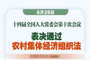 字母哥：季中锦标赛赋予了比赛更多意义 有机会拿另一个奖杯很棒